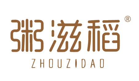 粥滋稻,ZHOUZIDAO