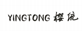 櫻統(tǒng)