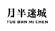 月半迷城,YUEBANMICHEN,YUEBANMICHEN