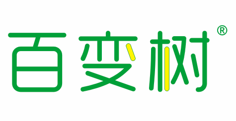 百變樹(shù)