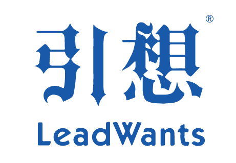 {引想,LEADWANTS}