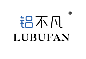 {鋁不凡,LVBUFAN}