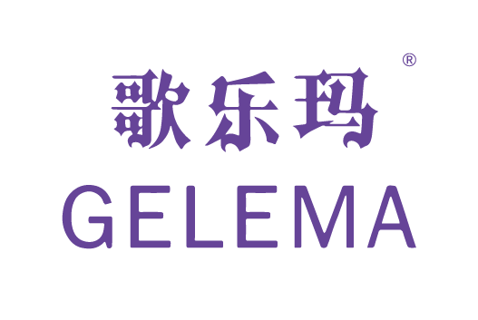 {歌樂瑪,GELEMA}