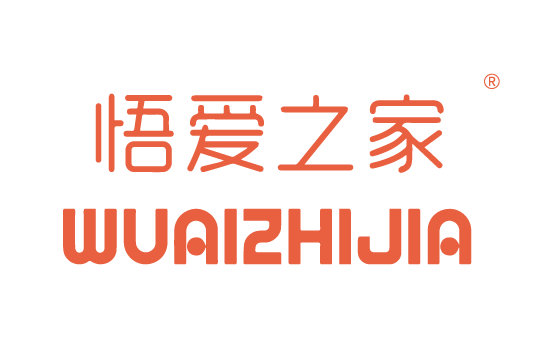 悟愛(ài)之家,WUAIZHIJIA