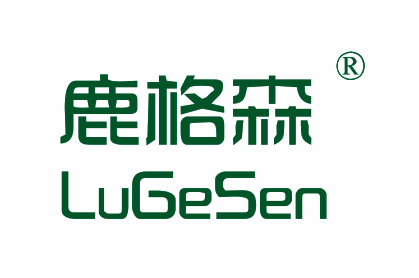 鹿格森LUGESEN