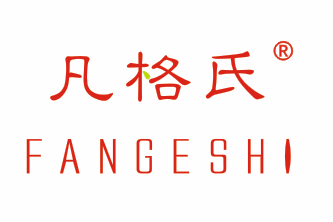 凡格氏FANGESHI