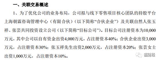 靠商標(biāo)一年賣(mài)了9億，已停產(chǎn)多年的南極人如今又學(xué)起了MUJI