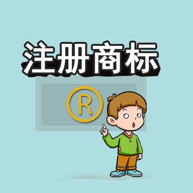 商標(biāo)未注冊(cè)下來(lái)，企業(yè)可以提前開放連鎖加盟嗎？