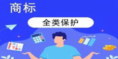 商標(biāo)注冊(cè)申請(qǐng)不予受理怎么辦