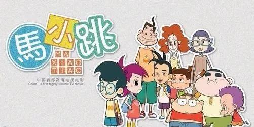 《淘氣包馬小跳》著作權案：作者成被告 判賠千萬元