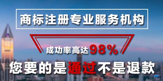 商標注冊代理收費_商標注冊價格多少