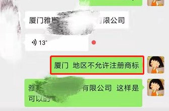 你的會商標(biāo)查詢嗎？很多人第一步就錯了