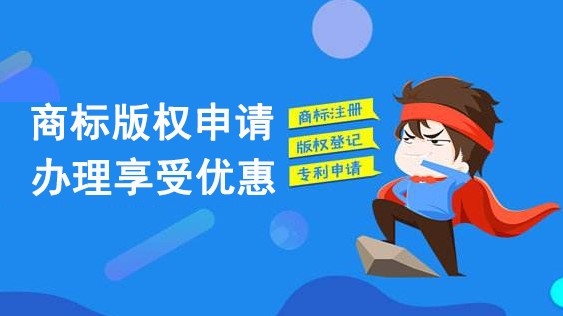 商超連鎖店需要注冊商標(biāo)嗎？超市連鎖店鋪申請多少類商標(biāo)？