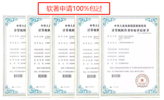 如何登記計算機(jī)軟件著作權(quán)？需要什么資料？