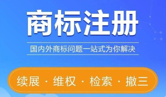 中國服務商標網(wǎng)站「知春路」