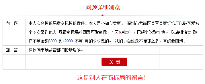 網(wǎng)上淘寶小賣家有必要注冊商標嗎？