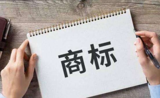 水產(chǎn)品在商標分類表應該怎樣選擇？