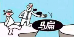 商標(biāo)申請(qǐng)費(fèi)用一般是多少錢(qián)