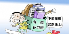 網(wǎng)絡(luò)流行語“雞娃”商標被多家公司申請注冊，申請人包括字節(jié)跳動