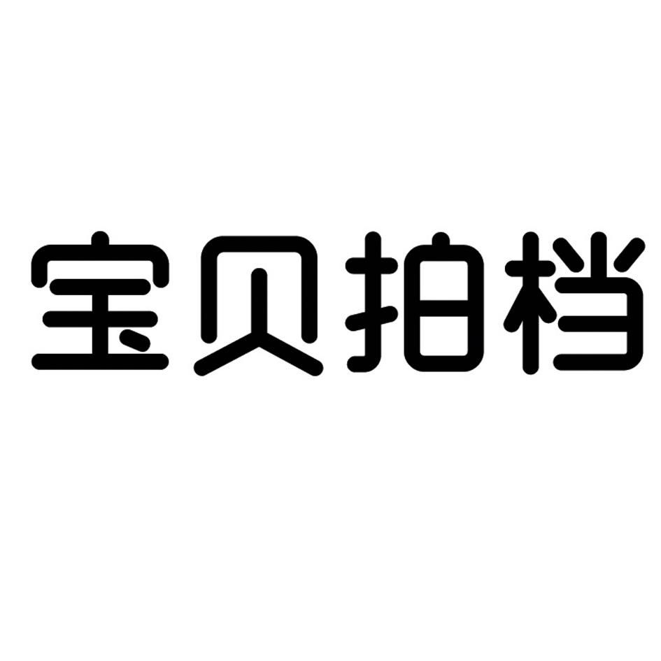 華為申請的P100商標被駁回；福建大幅提高專利獎獎金標準；“人類高質(zhì)量男性”被搶注商標