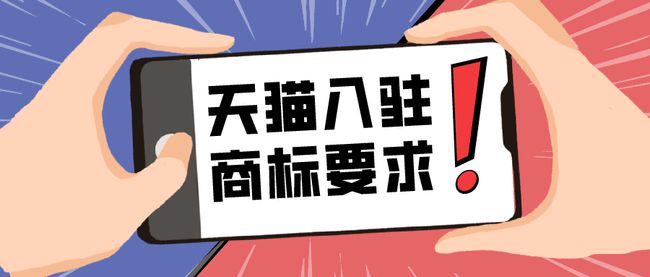 三河公安破獲一起銷售假冒注冊(cè)商標(biāo)商品案