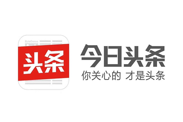 “頭條”商標(biāo)糾紛案二審宣判：不屬于字節(jié)跳動！