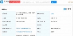 三星最強對手實錘？OPPO空中書寫專利公布！配合手寫筆寫字更簡單