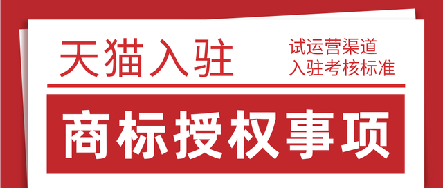 助企商標“走出去” 提升品牌“含金量”