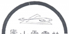 騰訊申請鵝廠特產(chǎn)商標(biāo) 此前曾申請毛雪汪等商標(biāo)；博爾豪夫集團(tuán)收購全球HELICOIL商標(biāo)