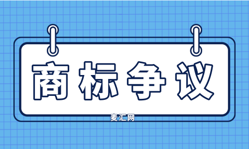 “拴Q”被申請(qǐng)注冊(cè)商標(biāo)了……