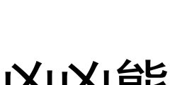 簡潔商標(biāo)起名注意事項(xiàng)，簡潔商標(biāo)兇吉查詢案例分享