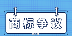 “拴Q”被申請注冊商標(biāo)了……