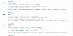 電視劇《三體》已被不同公司注冊(cè)商標(biāo)，分類涉及眾多