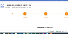 一級(jí)建造師證書電子版怎么領(lǐng)取(一級(jí)建造師注冊證書電子版下載流程)