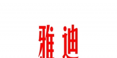 一般商標(biāo)轉(zhuǎn)讓要多少錢（一般商標(biāo)轉(zhuǎn)讓要多少錢呢）