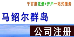 天津新注冊(cè)的公司怎么查詢(xún)（天津新注冊(cè)的公司怎么查詢(xún)信息）