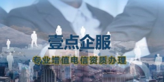 高新技術(shù)企業(yè)復(fù)審時(shí)間「高新技術(shù)企業(yè)復(fù)審需要什么資料」