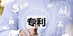 高新技術(shù)企業(yè)公示網(wǎng) 遼寧，高新技術(shù)企業(yè)公示網(wǎng) 