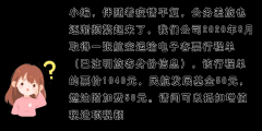 一般納稅人接受?chē)?guó)內(nèi)旅客運(yùn)輸服務(wù)（增值稅一般納稅人購(gòu)進(jìn)國(guó)內(nèi)旅客運(yùn)輸服務(wù),準(zhǔn)予抵扣）