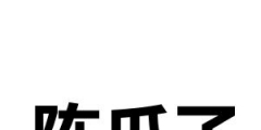 瓜子商標(biāo)分類(lèi)（瓜子商標(biāo)起名大全）