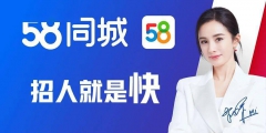 58同城商標(biāo)機(jī)師傅招聘（）