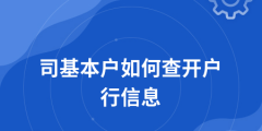 公司注冊(cè)信息怎么查詢（查詢注冊(cè)公司信息在哪里查）