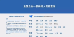 關于公司法定代表人相關問題的最全匯總（關于公司法定代表人相關問題的最全匯總表）