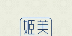 什么商標(biāo)好聽（有什么好聽的商標(biāo)名字）