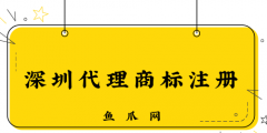 商標(biāo)注冊代理必知的幾點（商標(biāo)注冊代理費計入什么會計科目）