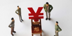 公司股權轉(zhuǎn)讓費用怎么算(公司股權變更費用)