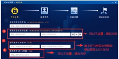 稅務ukey密碼口令鎖定怎么辦(稅務Ukey常見密碼找回的方法)