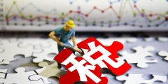 以前年度損益調(diào)整結(jié)轉(zhuǎn)到哪里(以前年度損益調(diào)整舉例)