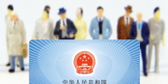 五險二金指什么意思(各項險種的繳費基數(shù)核定標(biāo)準(zhǔn))